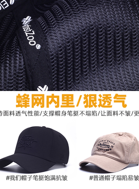 大脸大头大号圆脸女大头围棒球帽
