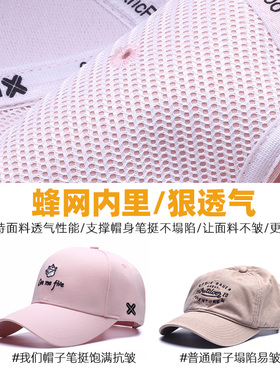 女帽子韩版百搭潮鸭舌帽棒球帽