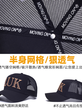 夏季显脸小棒球帽大头围