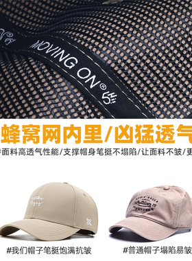 【加宽加长帽檐】专业显脸小帽子