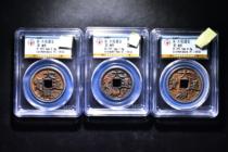 Grand View Treasure Discount Second Iron Money Gongbo Rating Coin 85 of an ancient coin random shipping details Contact customer service