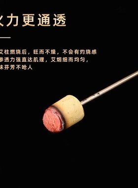 细艾柱迷你小号柱美人灸柱