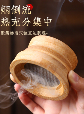隔姜隔物灸竹制肚脐灸神阙灸