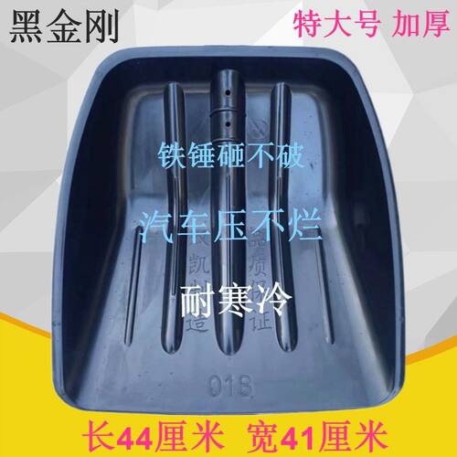 加厚大号塑料铲平铲加厚塑料锹头耐磨塑料锹铲特厚加厚塑料铲子 - 图0