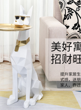创意落地托盘狗摆件北欧轻奢客厅法斗犬礼品电视柜沙发家居软装饰