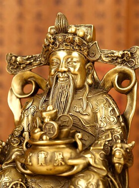 精工黄铜爷佛像摆件大号文铜像家居店铺乔迁开业礼品