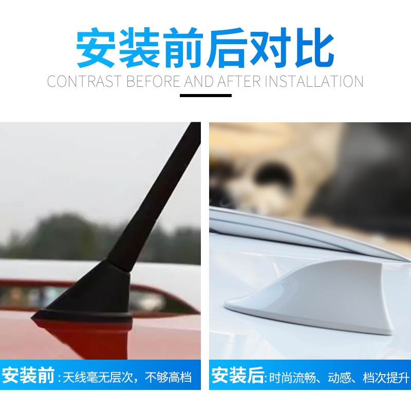 适用江淮帅铃T6 T8鲨鱼鳍信号天线江淮IEV6E汽车收音天线改装配件 - 图0