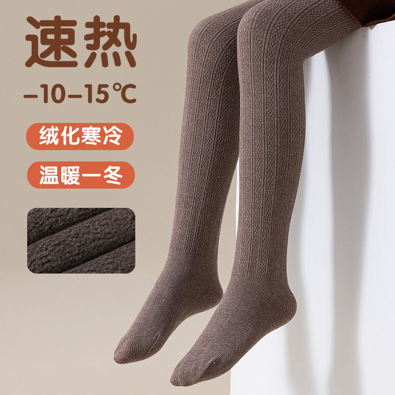 2025秋冬新款女童连裤袜加绒加厚宝宝保暖一体绒外穿儿童打底裤子,淘宝优惠券,粉丝福利购,淘宝优惠卷