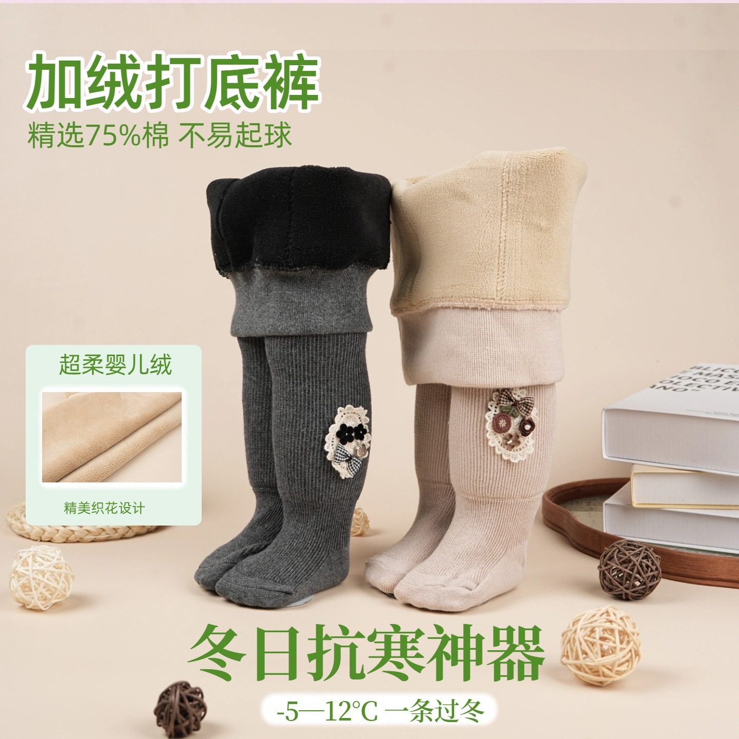 冬季加绒婴儿连裤袜女童新款加厚宝宝裤时尚洋气布标可开裆打底裤,淘宝优惠券,粉丝福利购,淘宝优惠卷