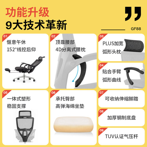 歌德利GF88午休椅可躺人体工学椅家用久坐舒适办公转椅电脑椅子 - 图2