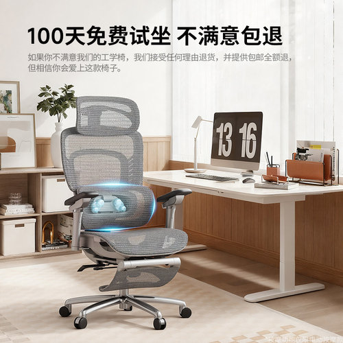 歌德利Q7电动按摩人体工学椅子电脑椅家用久坐舒适办公转椅老板椅 - 图0