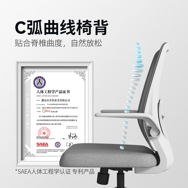 歌德利H1电脑椅办公椅子靠背乳胶椅学生学习椅家用舒适久坐转椅,淘宝优惠券,粉丝福利购,淘宝优惠卷