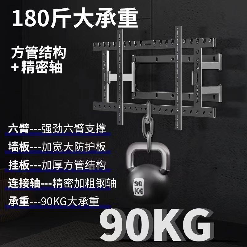 通用于雷鸟鹤624款65/75/85寸游戏电视挂架伸缩旋转支架内嵌超薄-图1