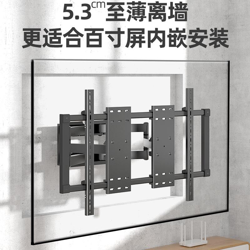 通用海信85U8KL/U7K/U8N/U7N电视挂架超薄伸缩旋转支架子85寸内嵌-图1