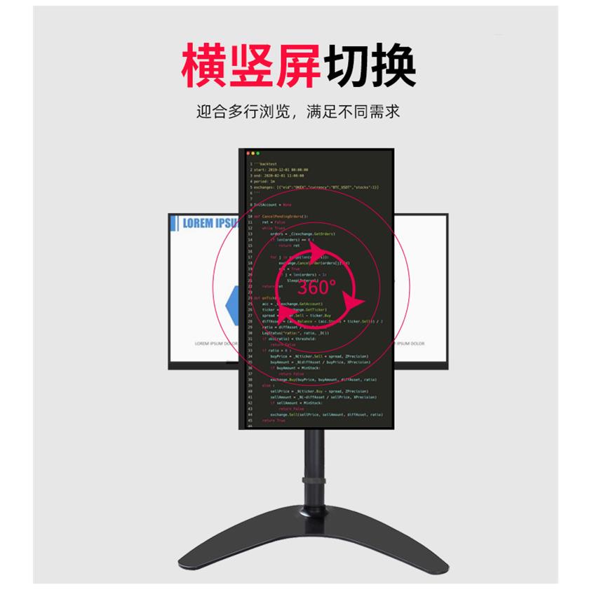 通用UKB/AOC14-24-27-32寸电脑显示器台式增高底座升降桌面支架 - 图0