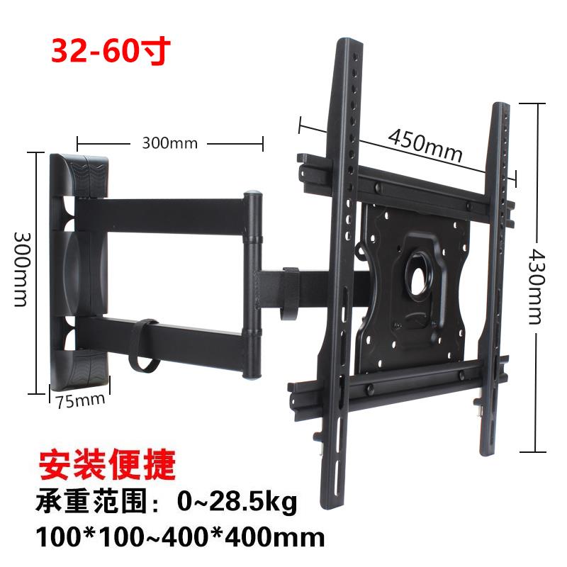 通用于长虹电视挂架旋转180度墙上支架39D3F/32D4PF/39M1 - 图3