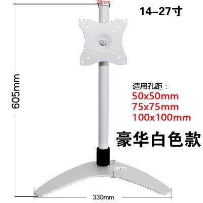 通用HKC显示器GF40底座桌面横竖屏可调升降万向旋转安装支架 - 图3