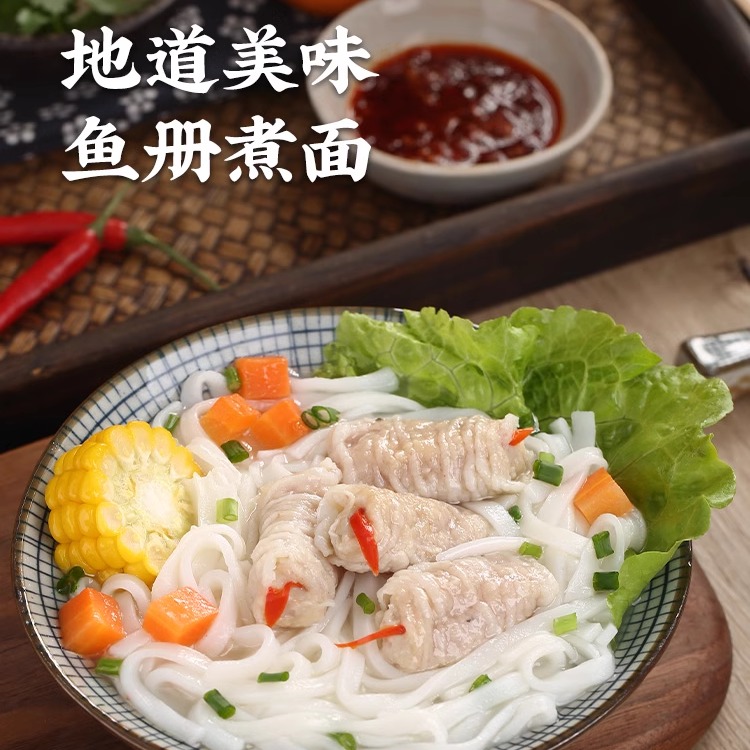 【四件包邮】手工鱼册鱼皮饺潮汕特产宿舍关东煮火锅食材-图2