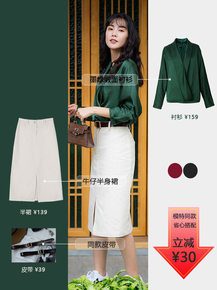 港风仿真丝春秋长袖职业宽松光衬衫 诞恩衬衫