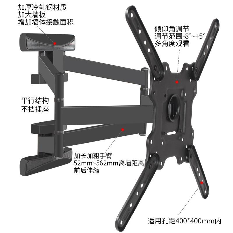 通用于小米E55X电视机挂架32/43/55/60/70寸墙上支架子伸缩折叠-图1