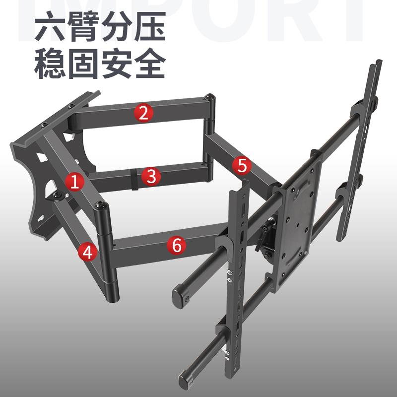 通用于索尼55657585英寸电视75/85X9000H伸缩旋转六臂支架 - 图1