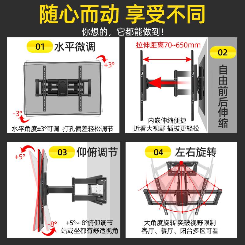 通用卡萨帝光年K85E68/K75E68/K85M160电视伸缩旋转支架内嵌超薄 - 图1