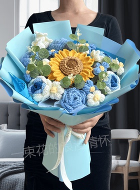 手工毛线针织花束十八岁成人礼生日礼物毕业中高考金榜题名花束