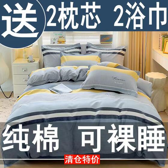 100% pure cotton four-piece set for mother and baby, can sleep naked
