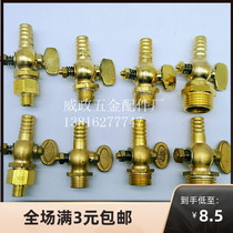 Gas Handcuffs Thickened Brass Gas Ball Valves 1 2 3 4 Informing external thread switch positioning Corker valve