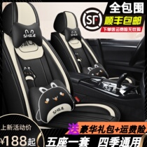 Car cushions full surround cartoon seat cover all season universal sitting cover trolley full leather seat cushion autumn and winter special seat cover