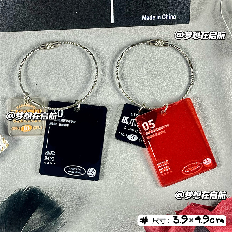 排球少年钥匙扣影山翔阳孤爪研磨姓名牌亚克力高颜值背包装饰挂件 - 图1