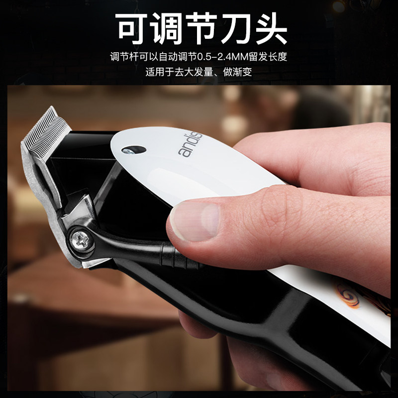 美国andis安迪斯BarberPole传奇Master理发电推剪D8油头推剪雕刻_虎窝淘