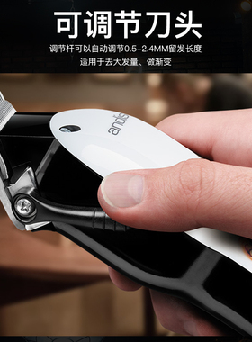 美国andis安迪斯传奇雕刻电推剪