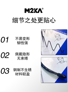 玛卡m2ka不勒头小圈圈弹簧发箍