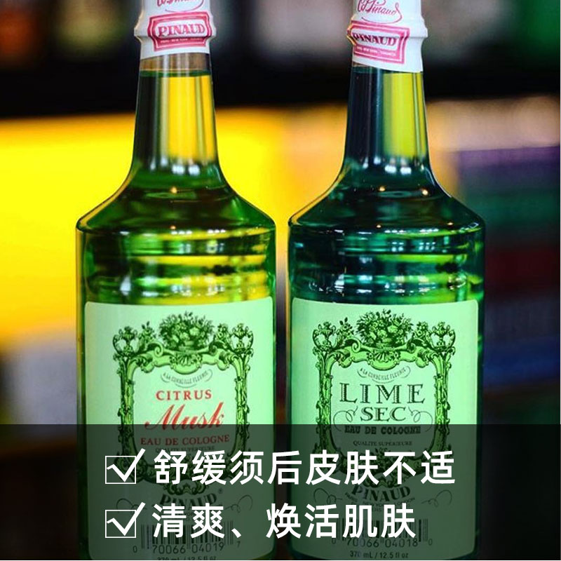 CLUBMAN克拉伯曼须后水LIME SEC青柠男士剃须护理爽肤水保湿滋润 - 图0