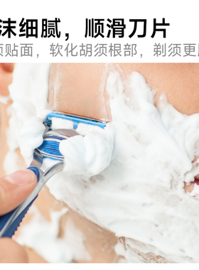 Gary'sSoap剃须皂细腻顺滑正品