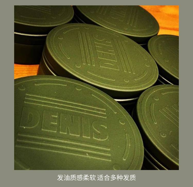 DENIS日本进口NATURAL Wax nbhd龙泽伸介强力持久定型男发油发蜡-图1