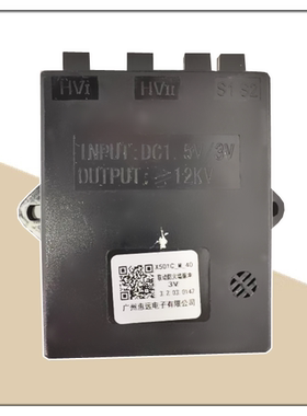 17475800000283适用美的集成灶脉冲点火控制器JJZY/JJZT-90WZ01-G