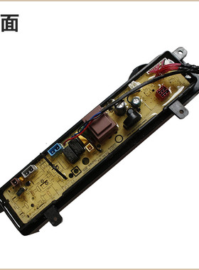 17138000006426适用小天鹅洗衣机电脑板TB75-1268DS-1268DS主板