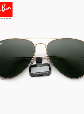 雷朋太阳镜飞行员男女开车偏光