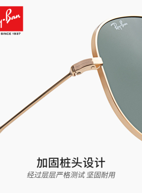 雷朋金属复古飞行员男女防晒墨镜