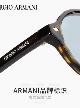 GIORGIOARMANI板材潮酷男女墨镜