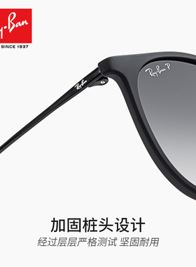 雷朋新款黑色复古文艺偏光太阳镜