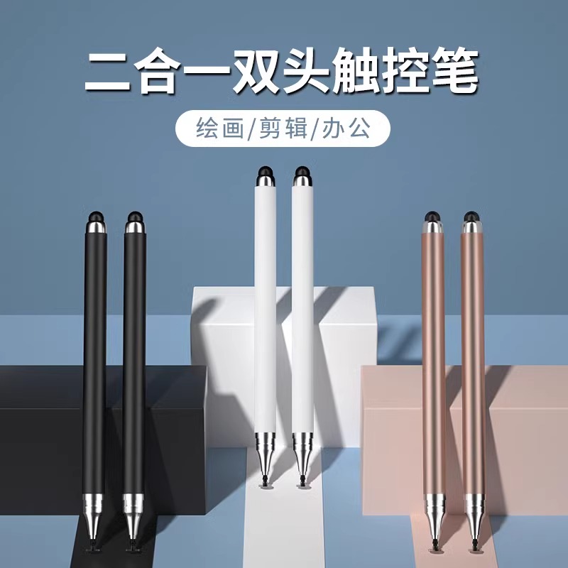 适用于苹果华为小米oppo手机触屏笔平板触控笔学习机电容笔绘画安卓硅胶笔头触摸屏幕通用细头点触手绘手写 - 图3