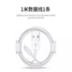 Suitable for iPhone 6-iPhone 14 mobile phone charging Suitable for iPhone 6-iPhone 14 mobile phone charging