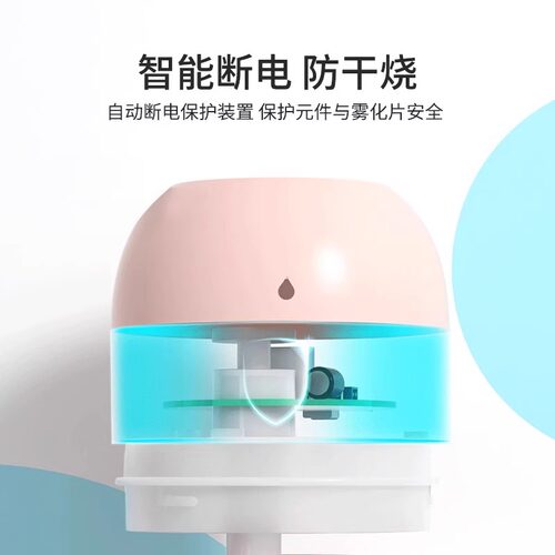 2025新款小型USB加湿器加湿器家用卧室办公室桌面空气教室加湿器雾化补水喷雾礼品便携喷雾器 - 图2