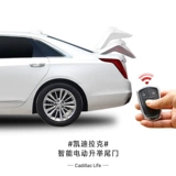 Применимо к Cadillac XTS XT4 XT5/6 CT4 CT4 CT5 CT6 Электрическая модификация хвостовой двери Электрический всасывающий бак
