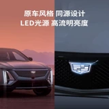Подходит для Cadillac CT5/CT4/CT6/XT5/6/4.