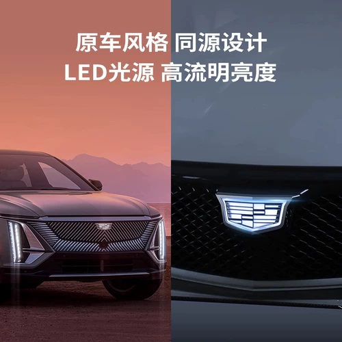 Подходит для Cadillac CT5/CT4/CT6/XT5/6/4.