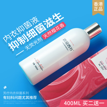 Hong Kong Meets Fragrant Fen Cherry Flowers Inner Clothing Briefs Lotion Clothes Mold Special Laundry Detergent